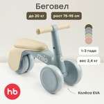 Трехколесный беговел Happy Baby