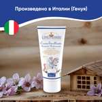 Крем Helan 100 мл