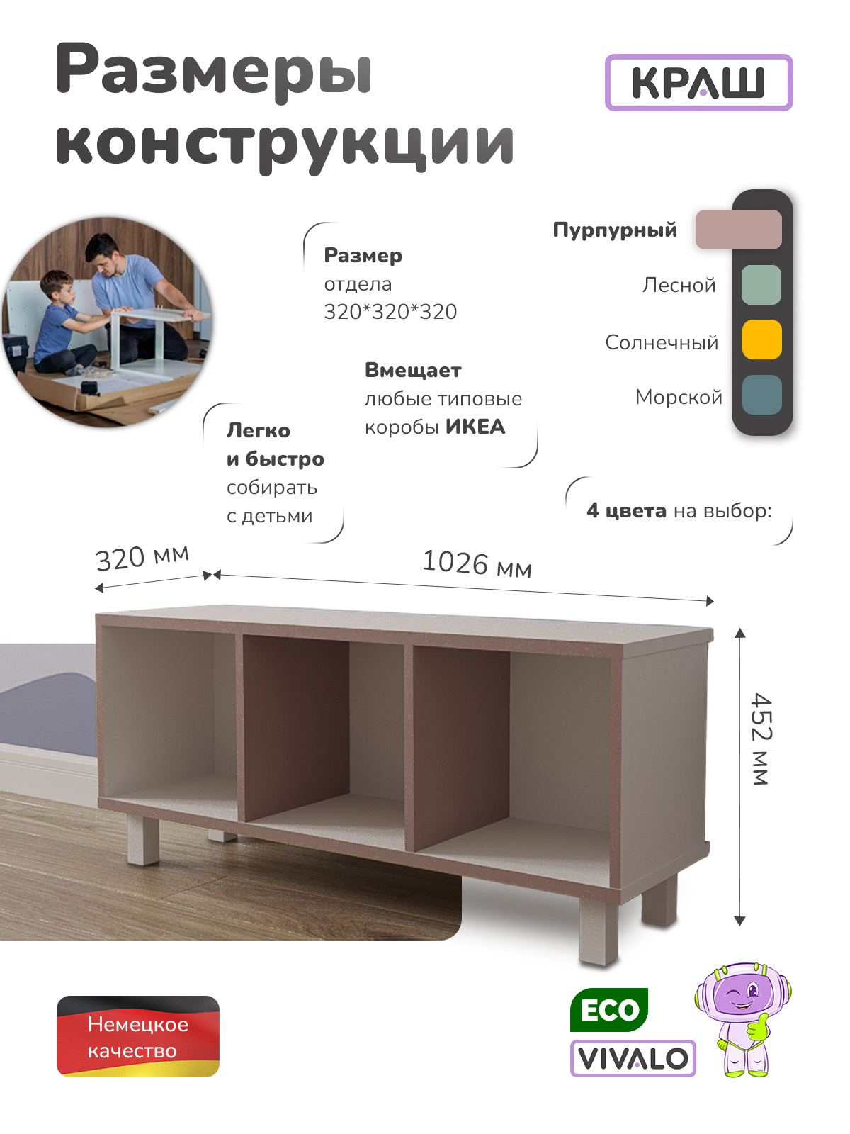 Стеллаж VIVALO пурпурный - фото 5