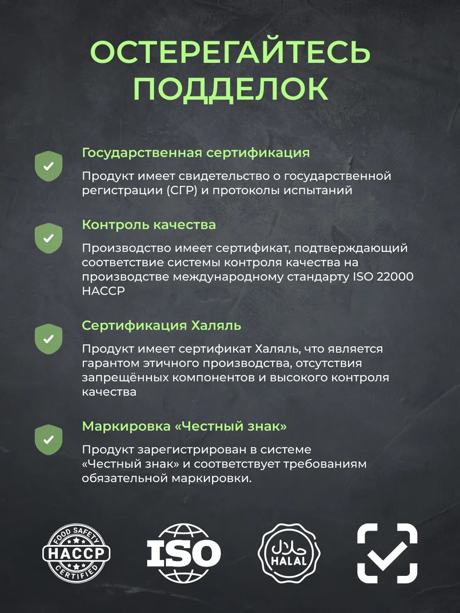 Витамин D3K2 Biomins 1000 МЕ - фото 7