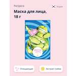 Маска Peripera
