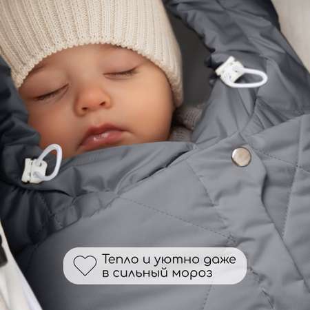 Конверт в коляску Amarobaby Heat