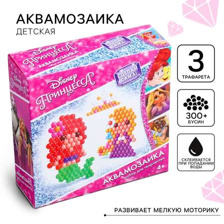 Аквамозаика Disney