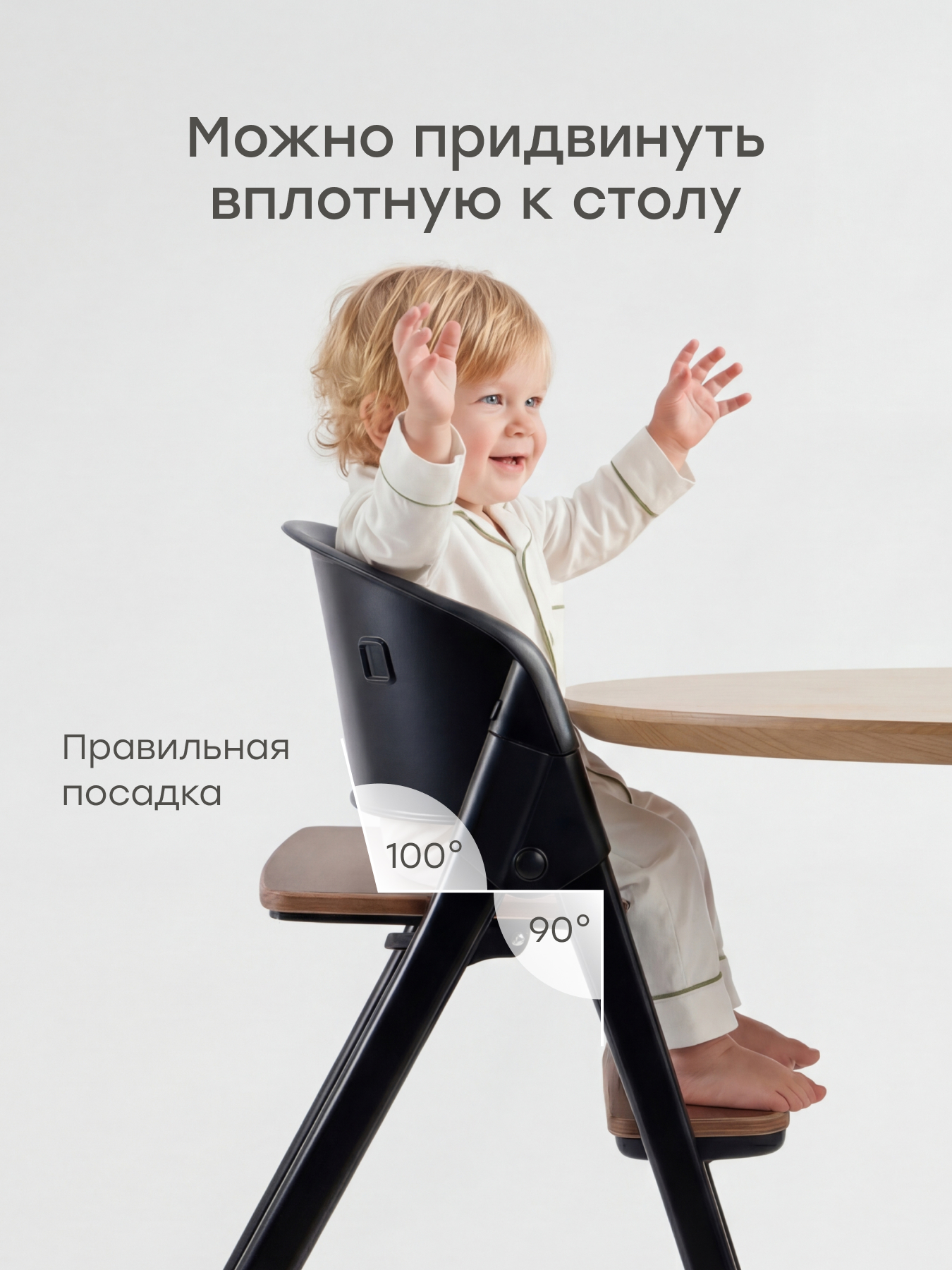 Стульчик для кормления Happy Baby Dorian черный - фото 8