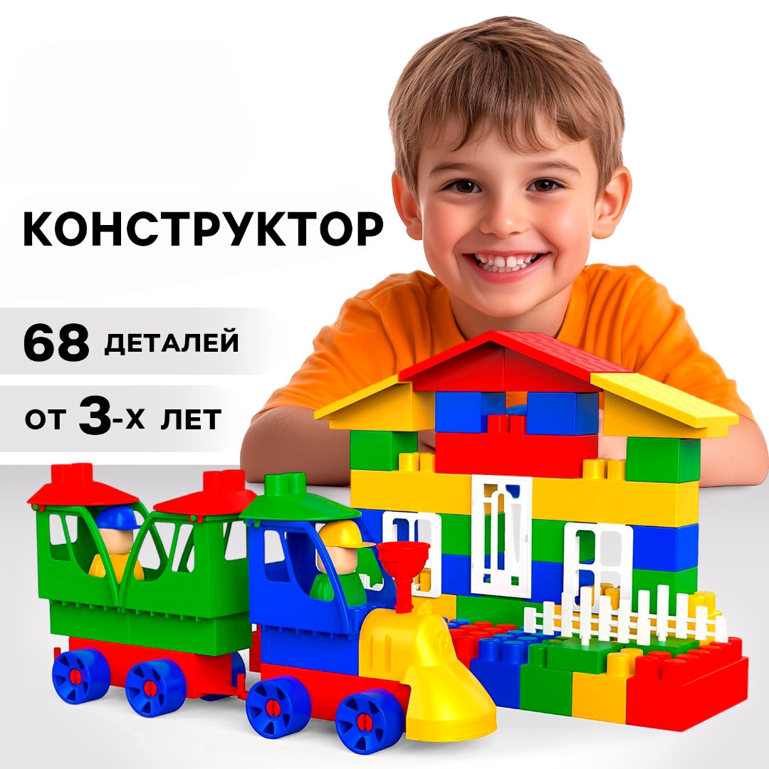 Конструктор Соломон - фото 1
