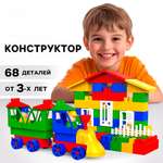 Конструктор Соломон