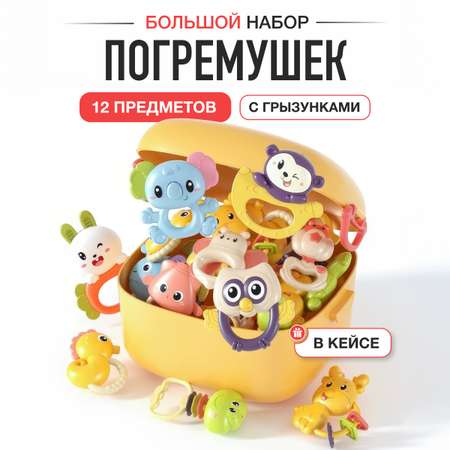 Набор Mamagoods Rattle Joy