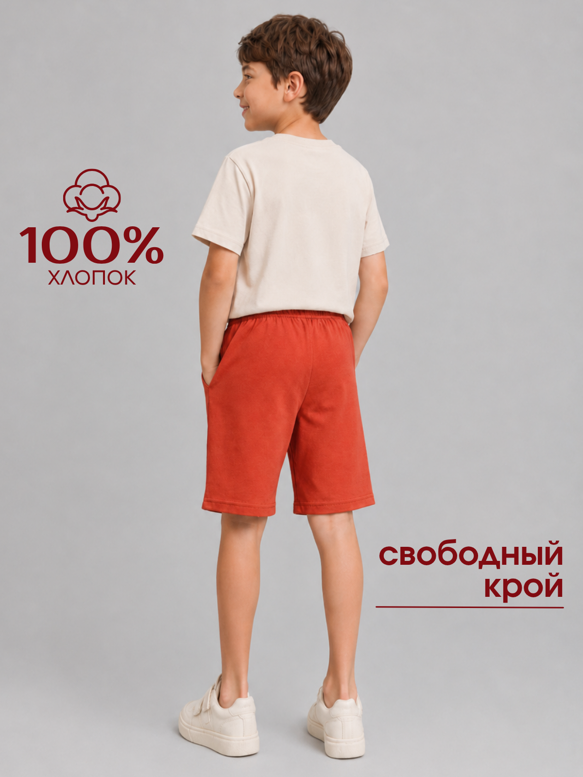 Шорты Volpacchiotto SHM100RO - фото 5