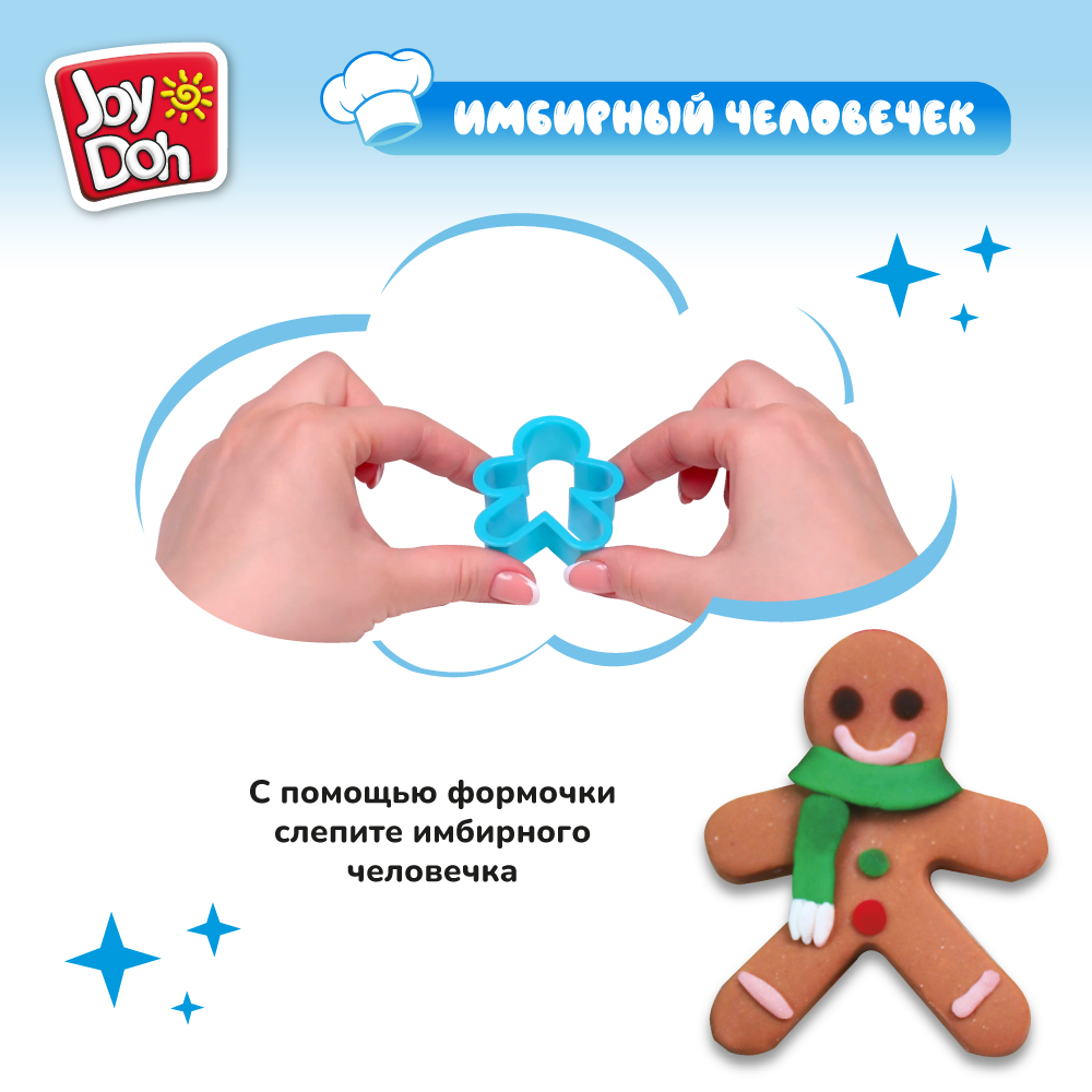 Масса для лепки Joy-Doh - фото 7