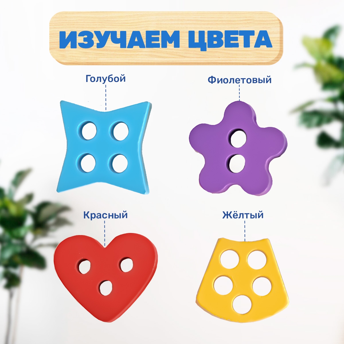 Игрушка BONNY CAT сортер - фото 4