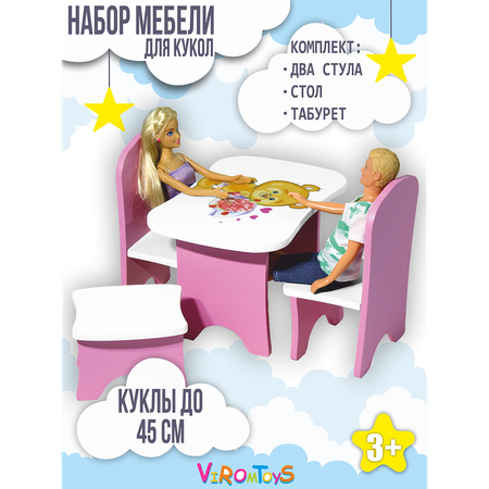 Аксессуар для кукол ViromToys кукольный интерьер