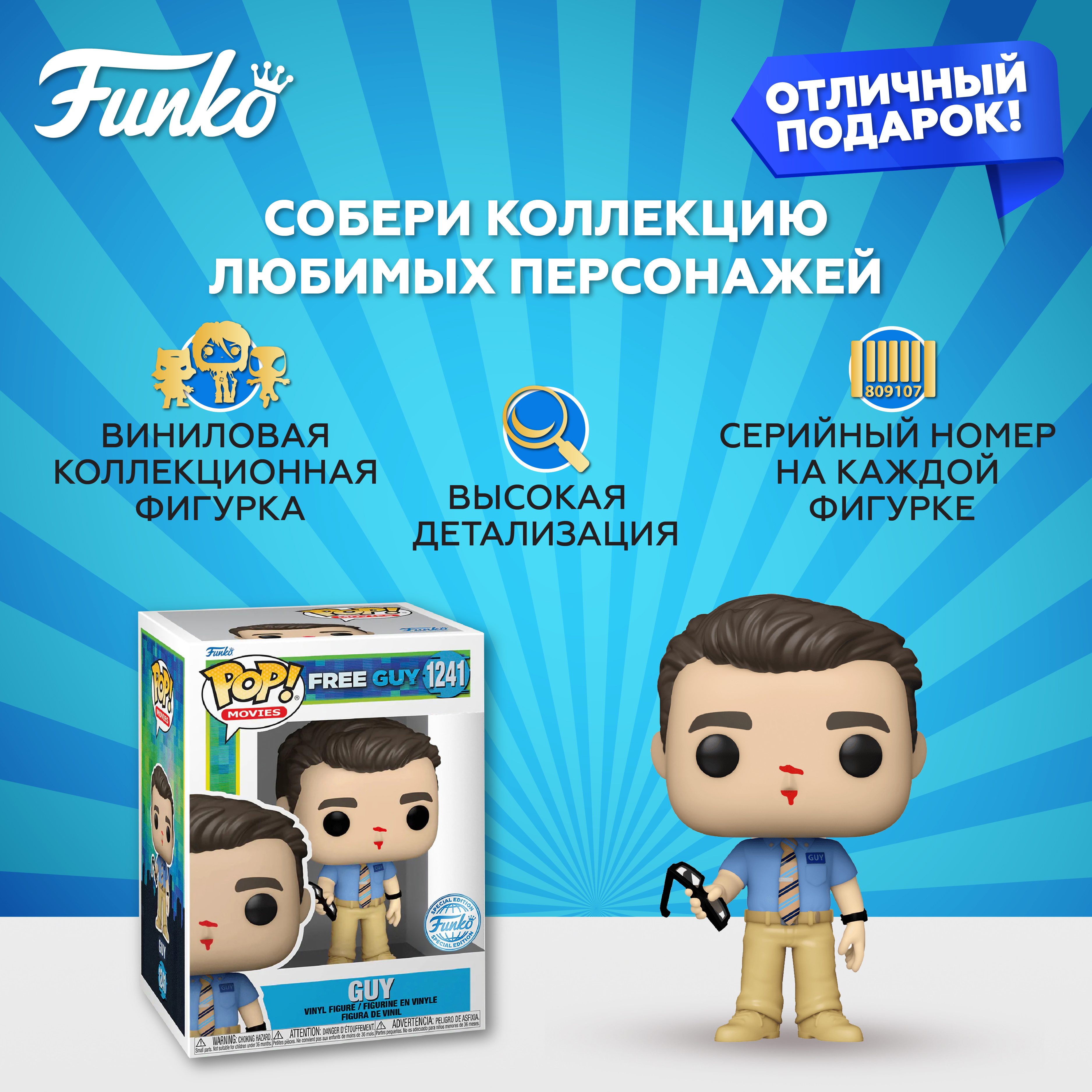 Фигурка Funko - фото 2