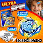 Настольная игра WOOW TOYS Игрушки