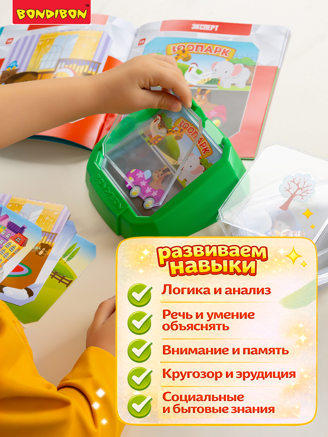 Настольная игра Bondibon логическая НЕЛЕПИЦЫ - фото 6