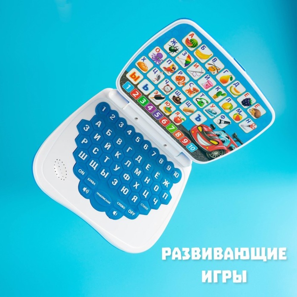 Игрушка Zabiaka планшет - фото 3