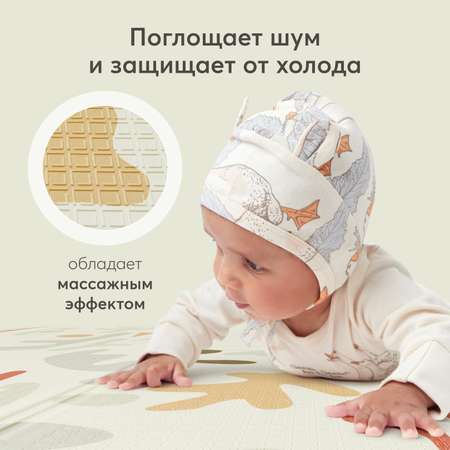 Коврик детский Happy Baby Soft Floor массажный непромокаемый складной