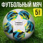 Мяч X-Match футбольный 1 слой