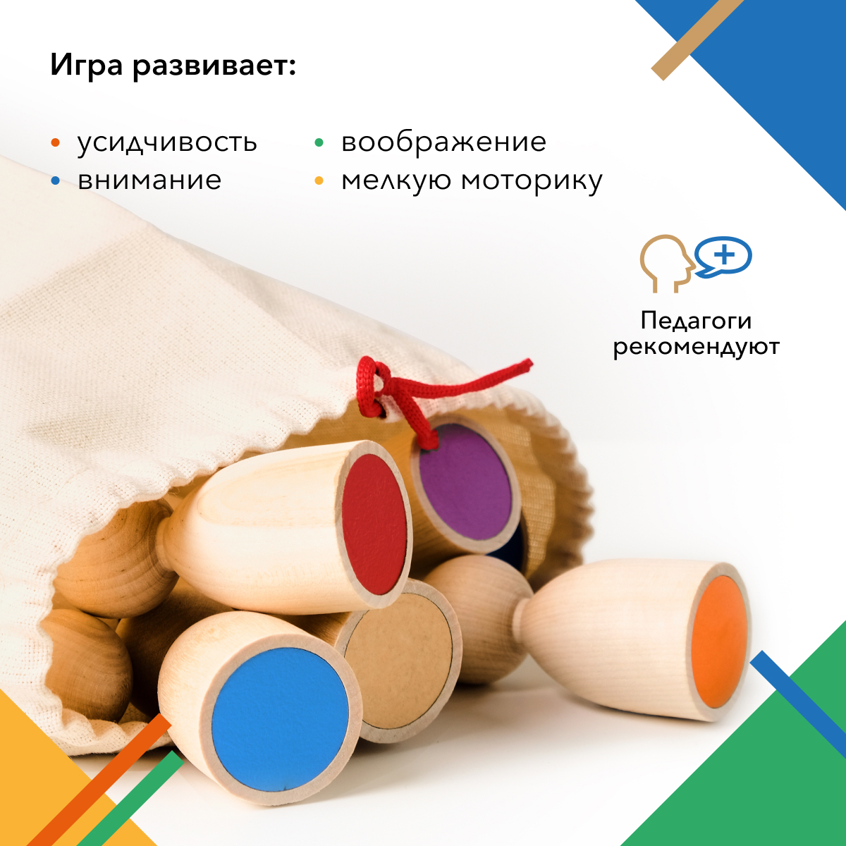 Игрушка Zartoy сортер - фото 4