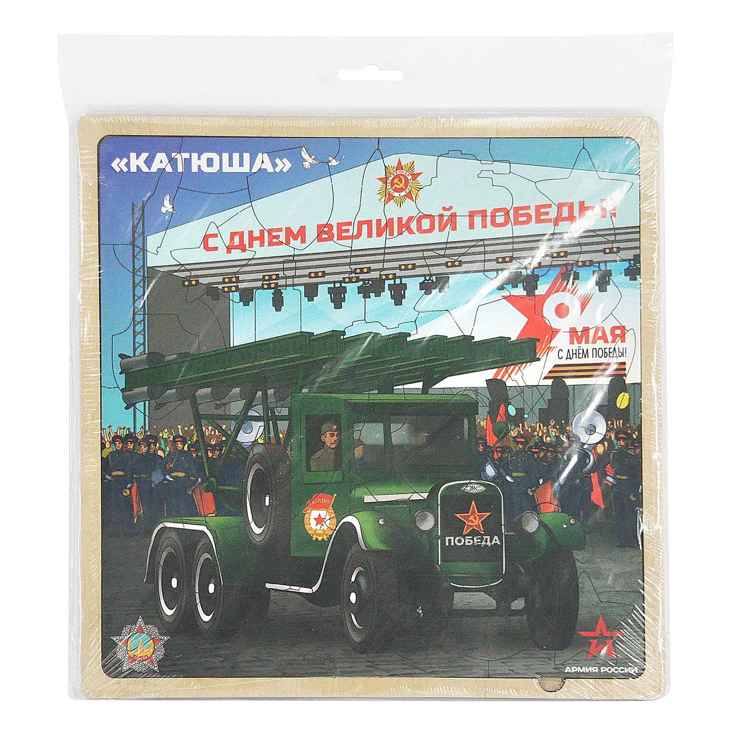 Пазл ЯиГрушка деревянный - фото 1