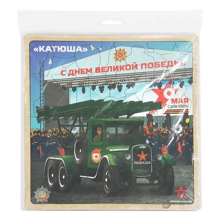 Пазл ЯиГрушка деревянный