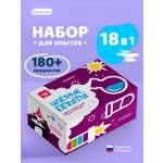 Набор для опытов PandaLab Эксперименты для детей