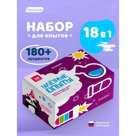 Набор для опытов PandaLab Эксперименты для детей