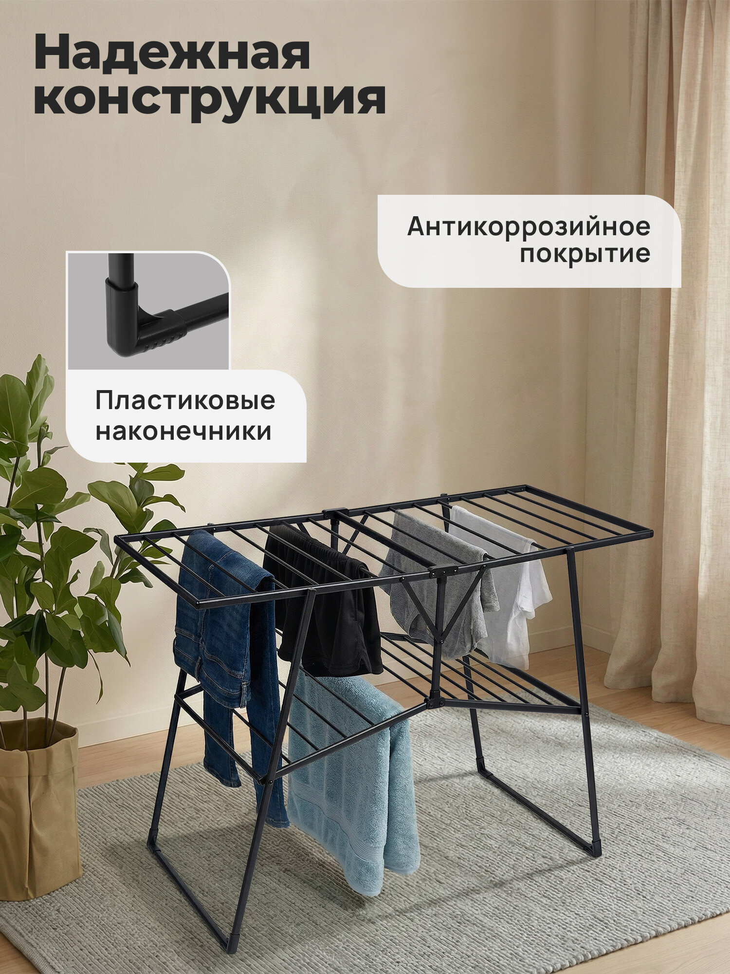 Сушилка для белья Лайма Полезная длина сушки 22 метра - фото 3