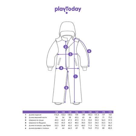 Комбинезон PlayToday