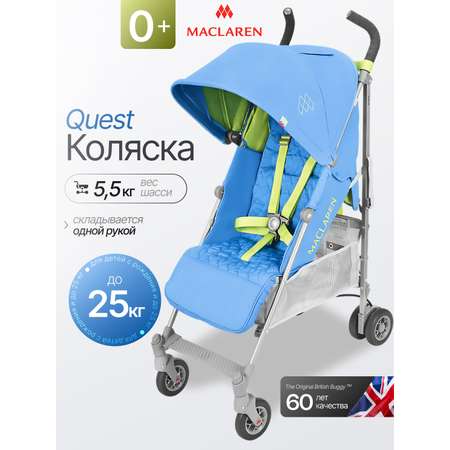 Коляска прогулочная Maclaren Quest Marina/Limeade