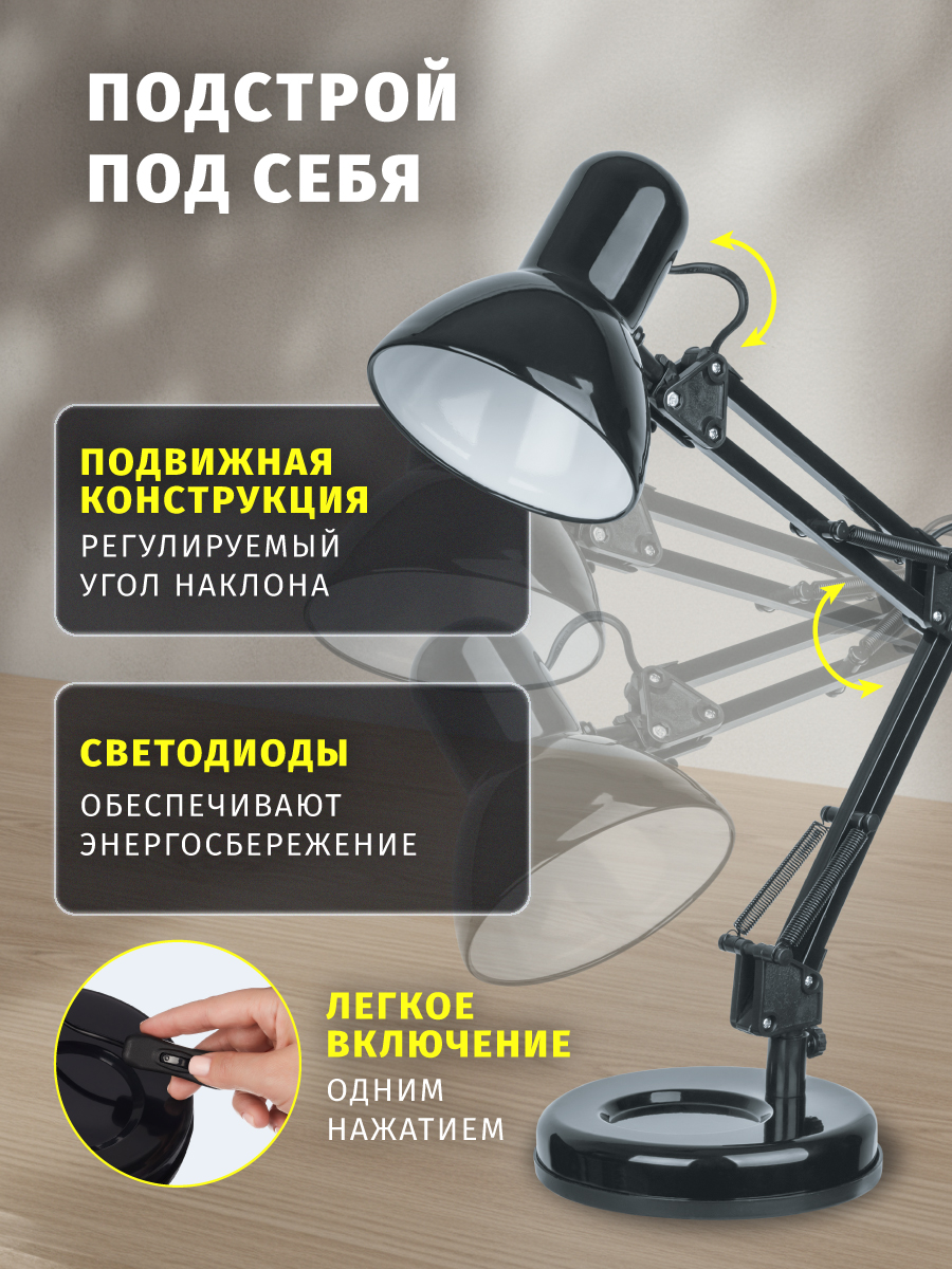 Лампа Navigator настольная 6 Вт 4000К, черный - фото 4