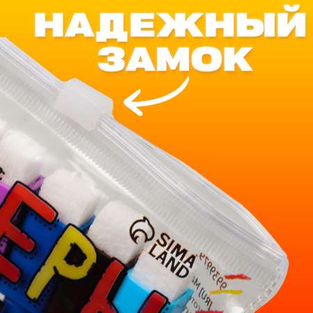Маркеры Школа Талантов