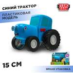 Трактор Технопарк Синий трактор