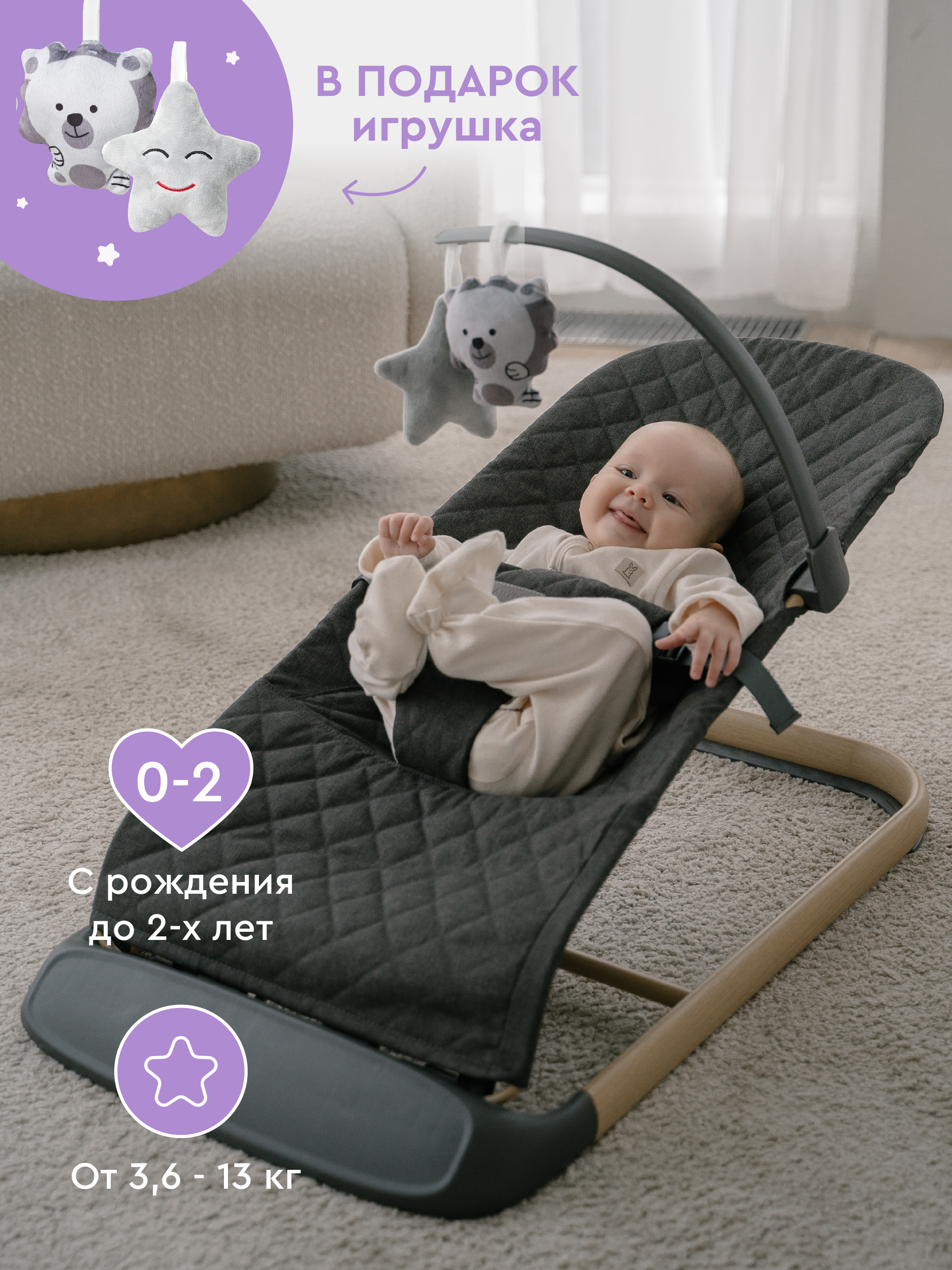 Шезлонг BabyRox серый - фото 2