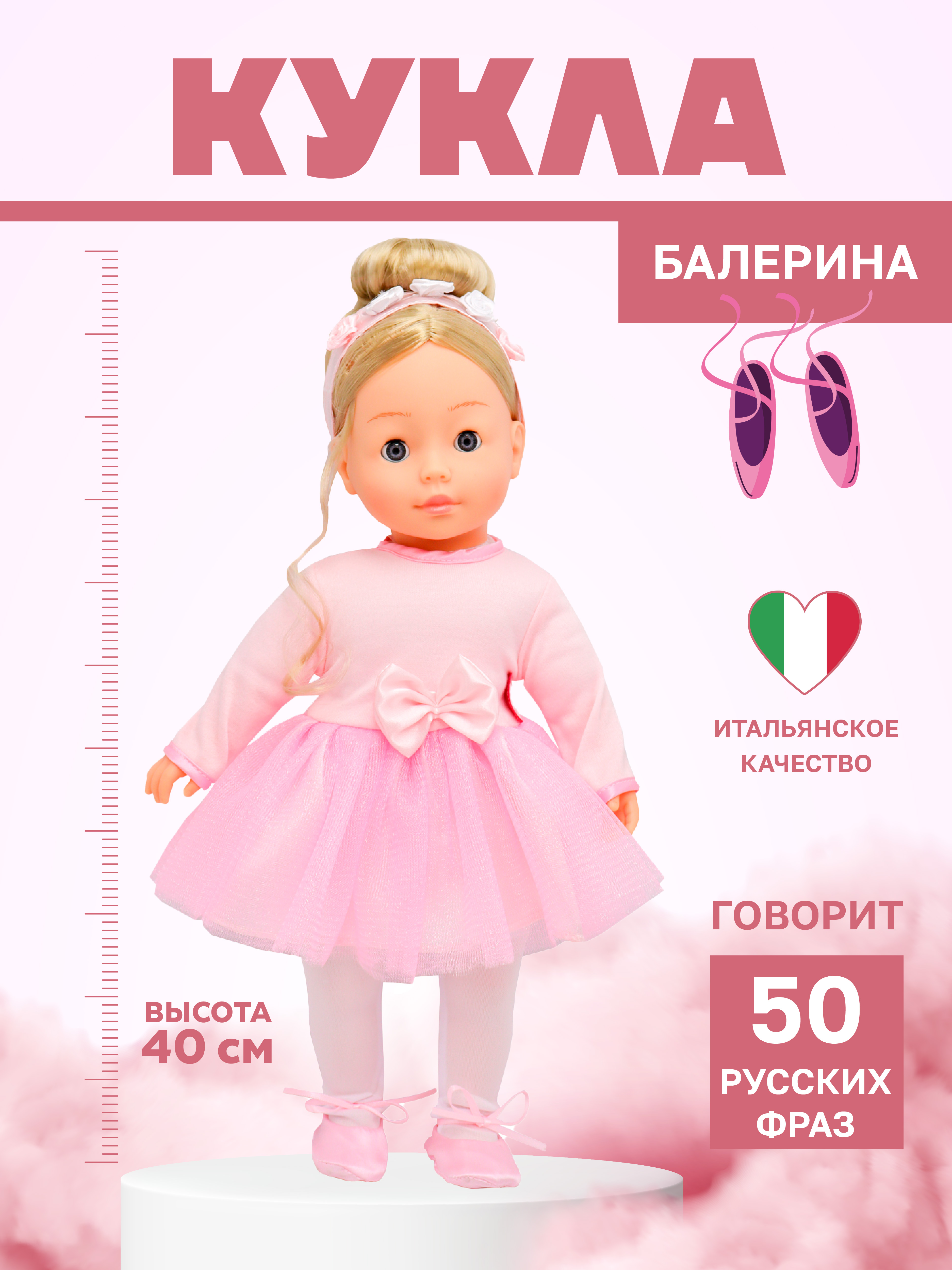 Кукла классическая Bambina Bebe BD1215N - фото 2