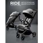 Коляска прогулочная Amarobaby Ride серый