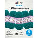 Пряжа для вязания Alize 100г 68м 5шт