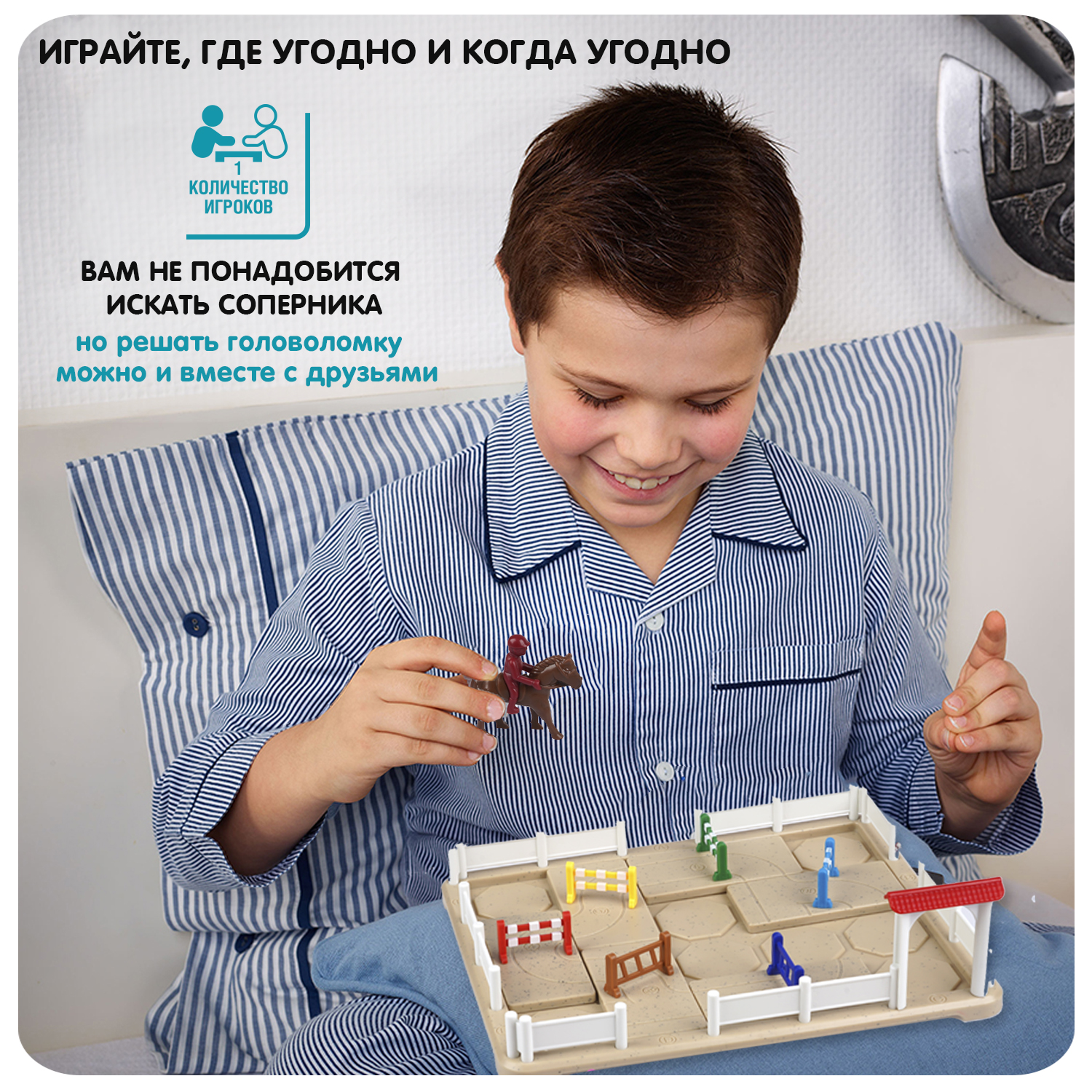 Настольная игра Bondibon логическая УМНАЯ ЛОШАДКА - фото 6