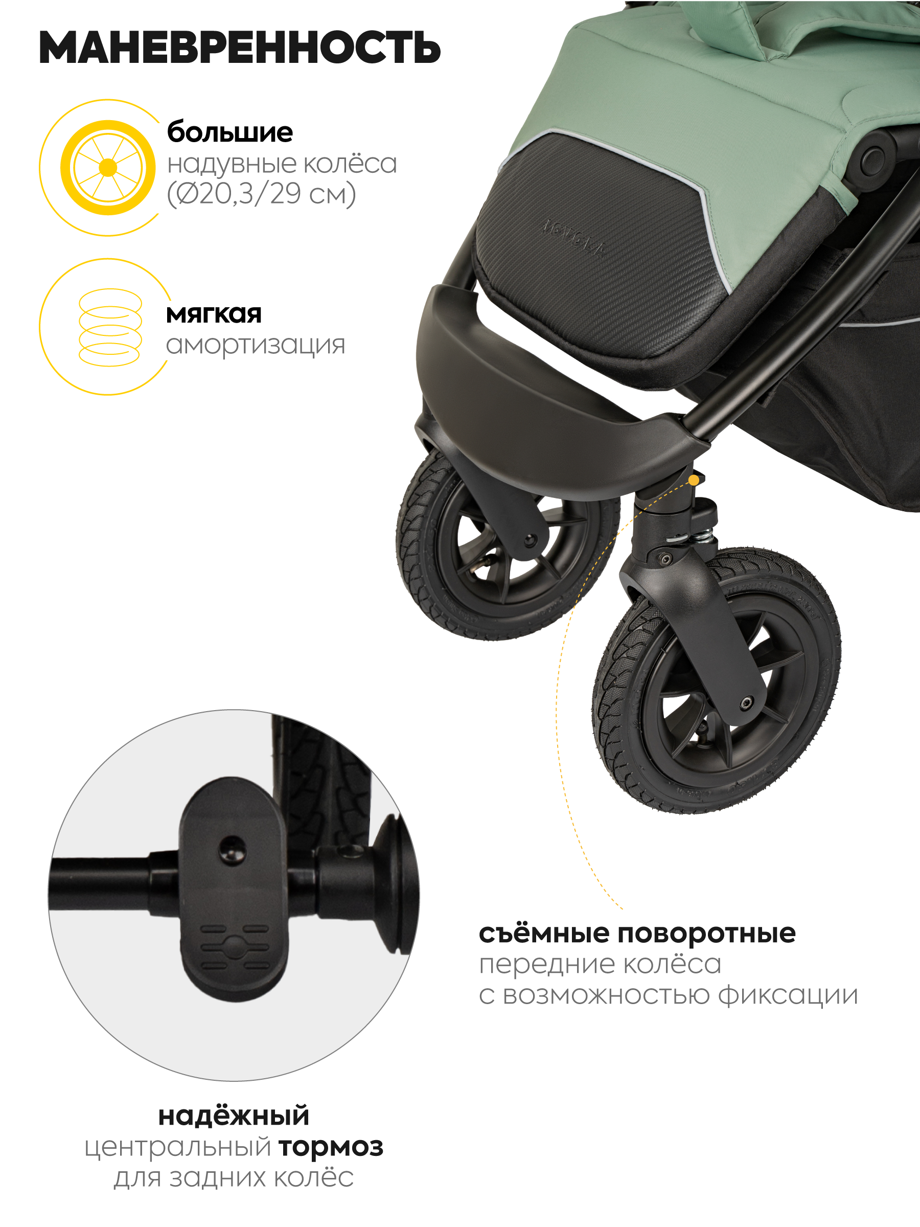 Коляска прогулочная JOVOLA SELENA Air 2025 с сумкой зеленый - фото 11