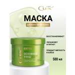 Маска ESTEL CUREX CLASSIC увлажняющая 500 мл 1 шт.