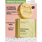 Шампунь Meela Meelo