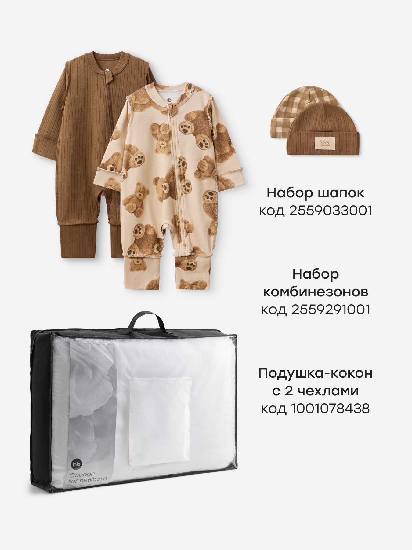 Конверт пеленальный (кокон) Happy Baby бежевый - фото 5