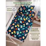 Комплект постельного белья СКАЗКА. Космонавт