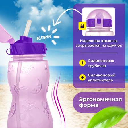 Бутылка WOWBOTTLES 400 мл