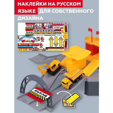 Парковка Пламенный мотор Парковка стройплощадка