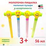 Мыльные пузыри Attivio Молоточек-пищалка в ассортименте