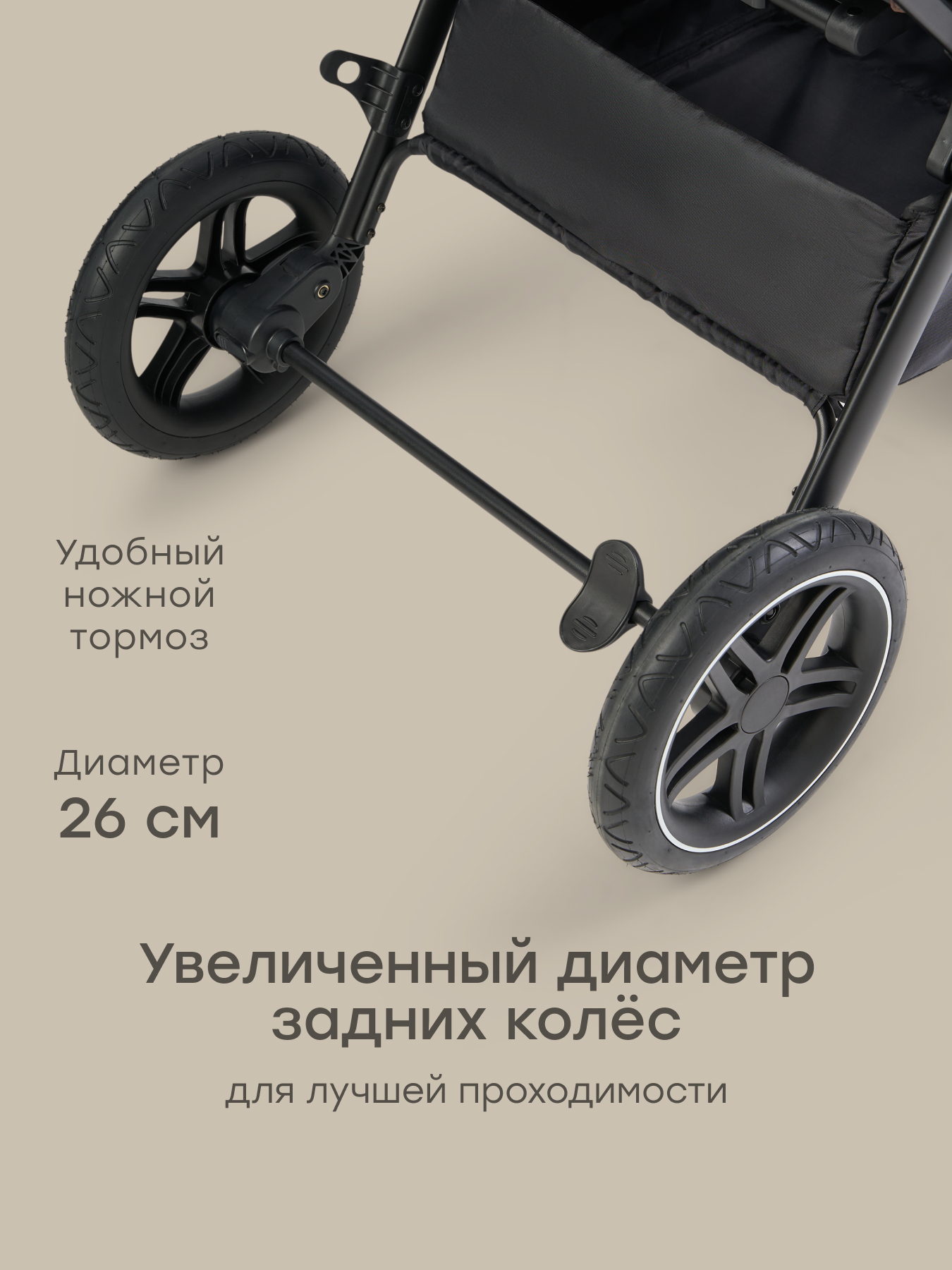 Коляска прогулочная Happy Baby Luna 360 коричневый - фото 8