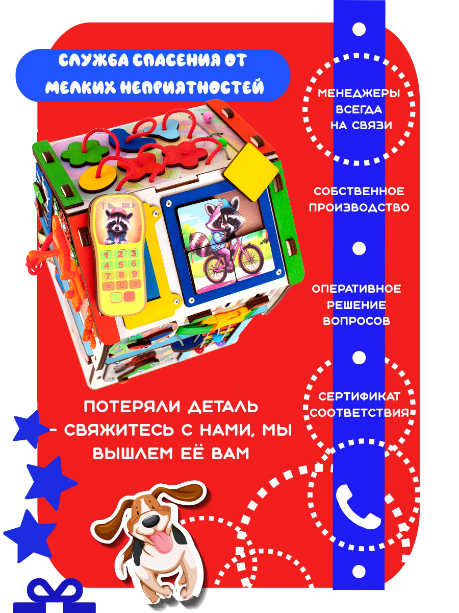 Игрушка Jolly Kids бизиборд Ентотик - фото 5