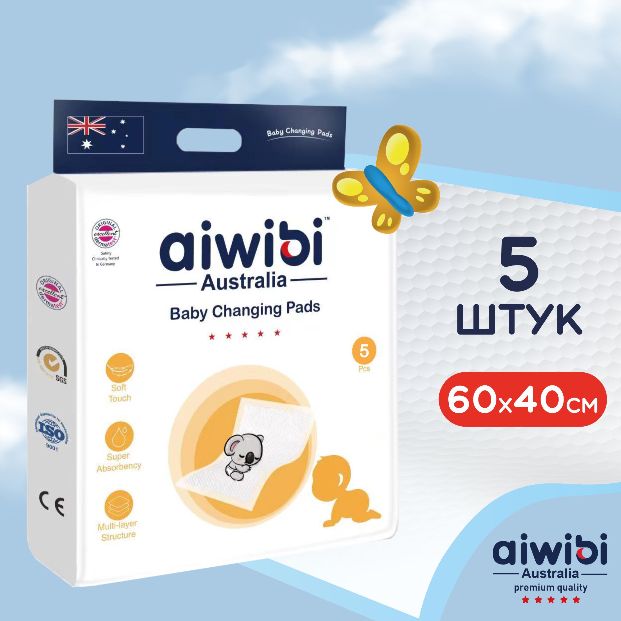 Пелёнки одноразовые AIWIBI 40х60 см 5 шт. - фото 2