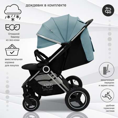 Коляска прогулочная Sweet Baby Suburban Light Air Green зеленый
