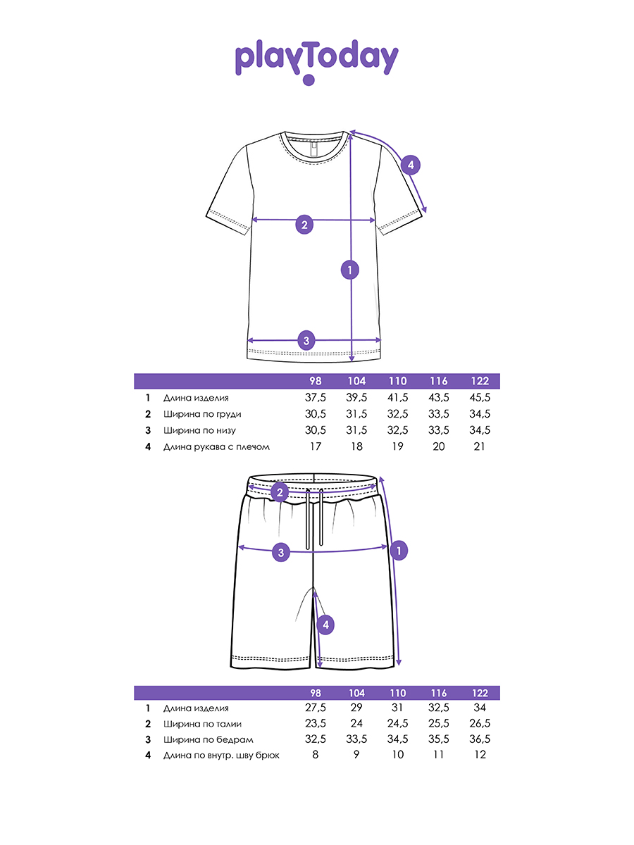 Футболка и шорты PlayToday 12612346 - фото 5